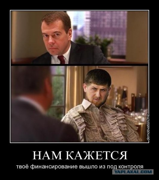 Чеченцы Патриоты России