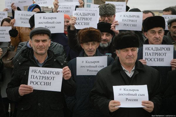 Рамзан Кадыров академик