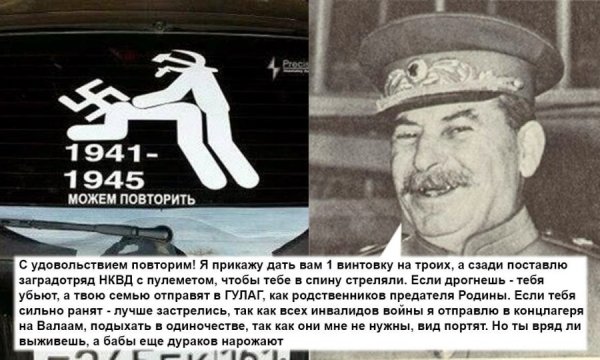 1941-1945 Можем повторить