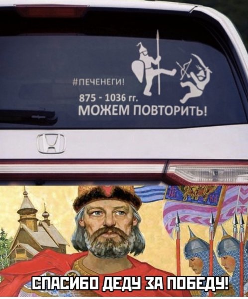 Можем повторить карикатура