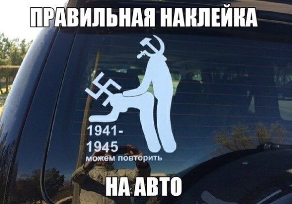 Можем повторить карикатура