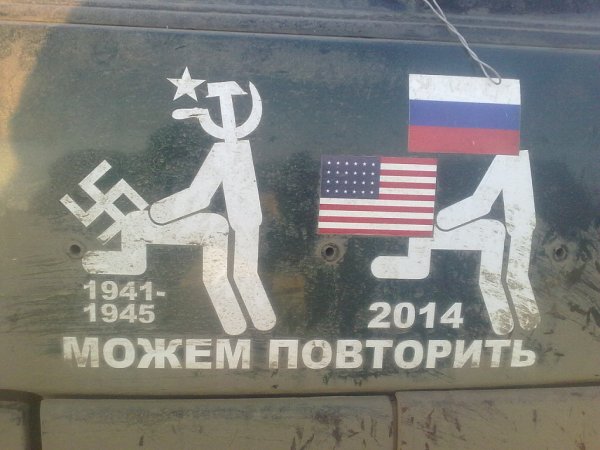 Можем повторить США