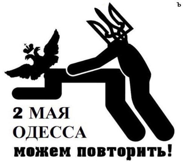 Наклейка может повторим
