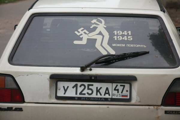 Повторим наклейка