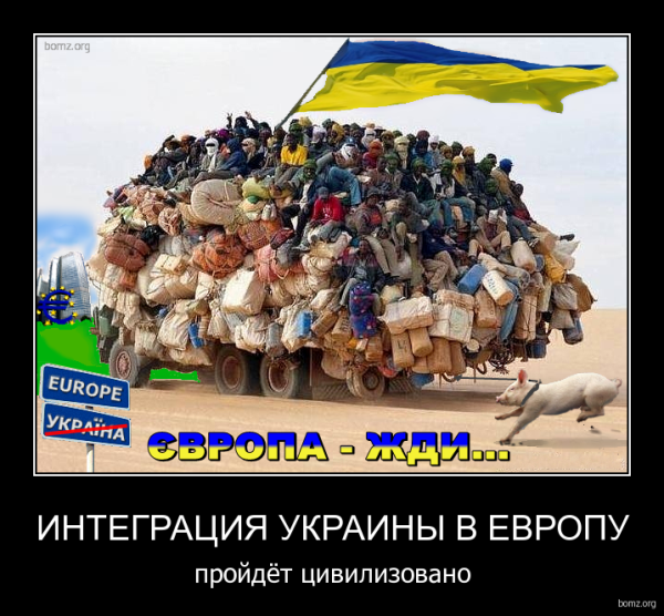 Смешные карикатуры про Украину
