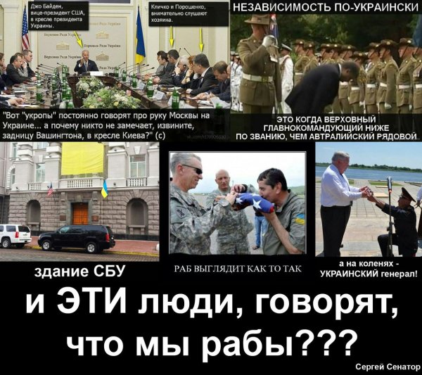 Украина демотиваторы смешные