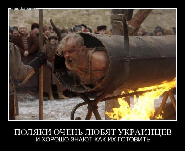 Украинские мотиваторы
