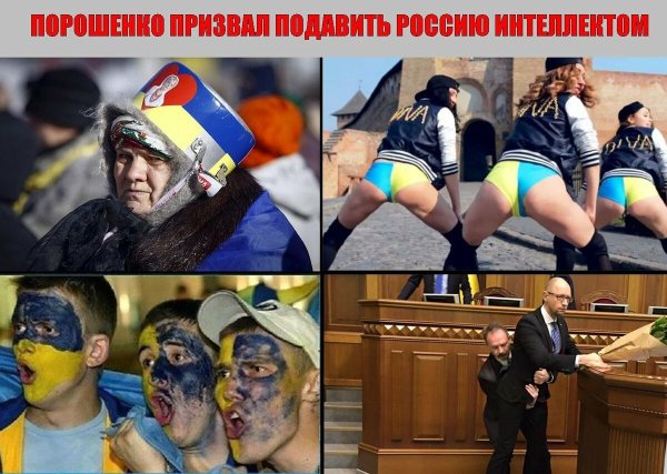 Украинцы в немецкой форме