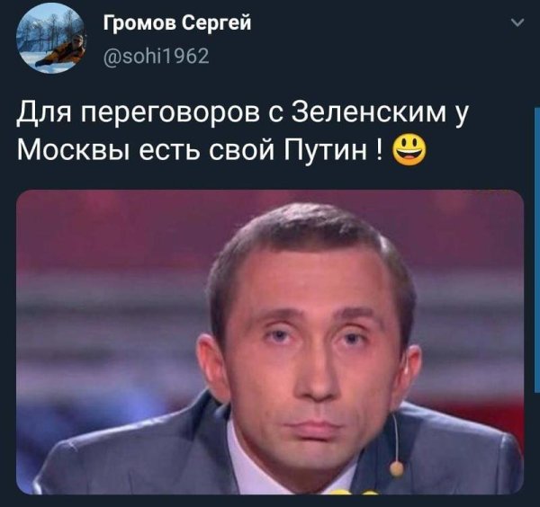 Двойник Путина из камеди клаб