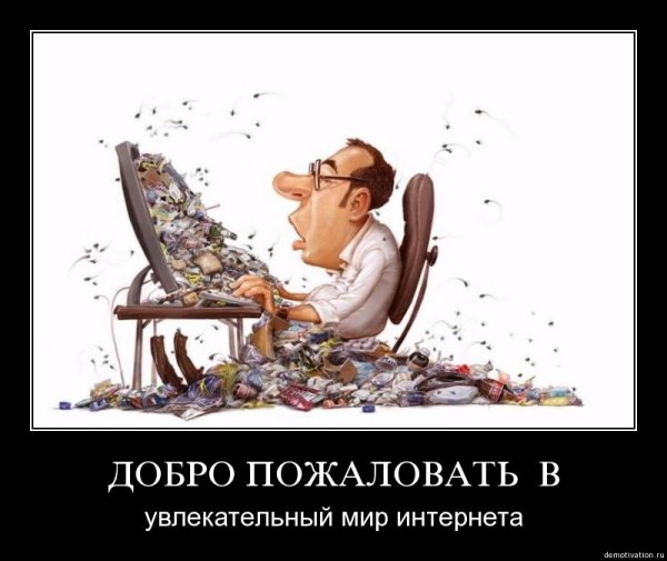 Демотиваторы про добро
