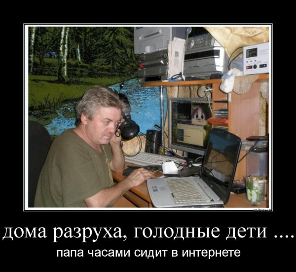 Компьютерные шутки