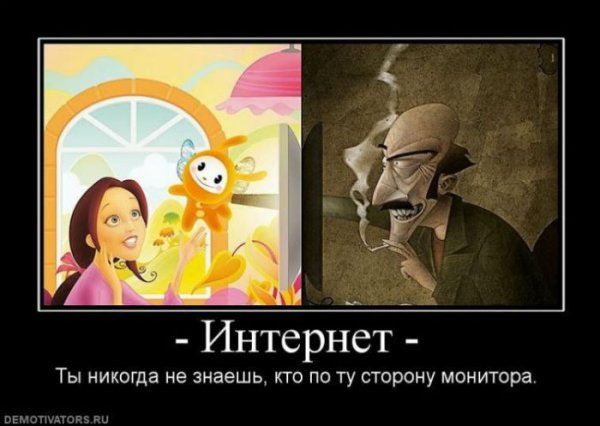 Демотиваторы про зависимость