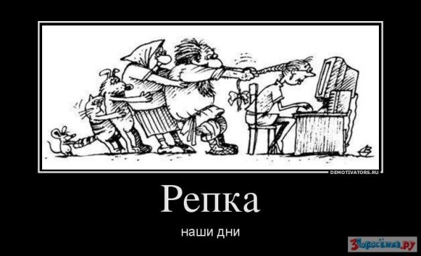 Интернет зависимость демотиваторы