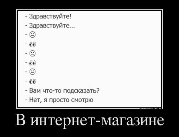 Шутки про инет