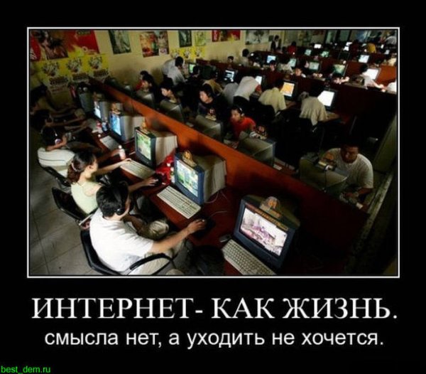 Смешное в интернете