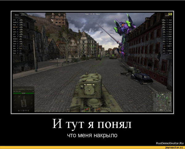 Приколы про танки