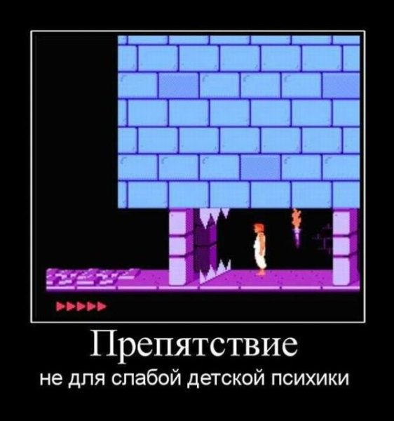 Демотиваторы Денди
