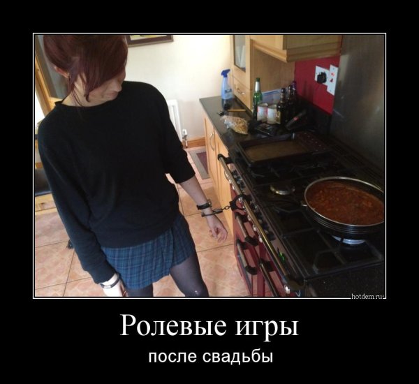 Ролевые игры прикольные