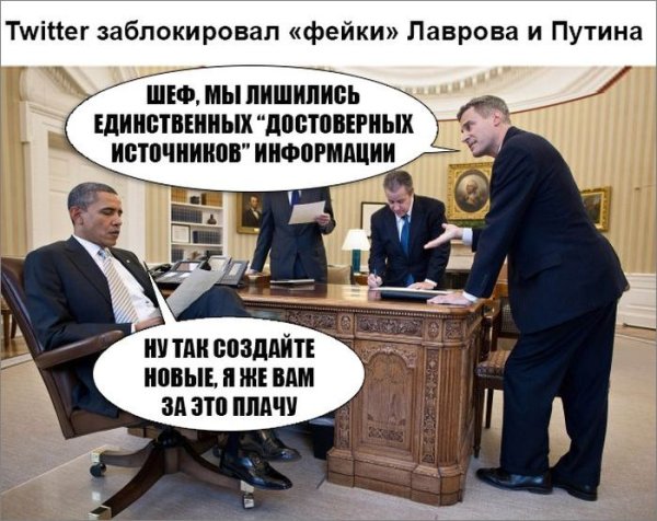 Фейк юмор