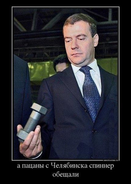 Инвестировал в дерьмо Мем
