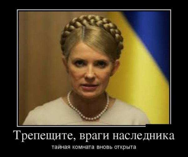 Бревно демотиватор