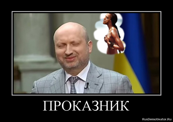 Фейковые мемы