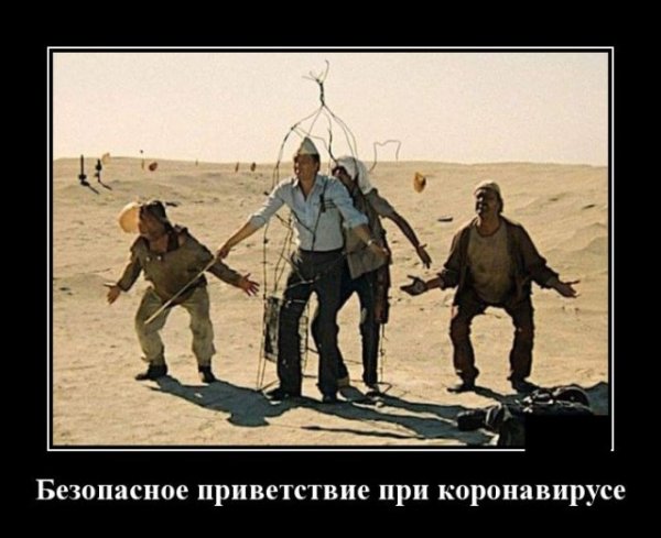Красавчик демотиватор