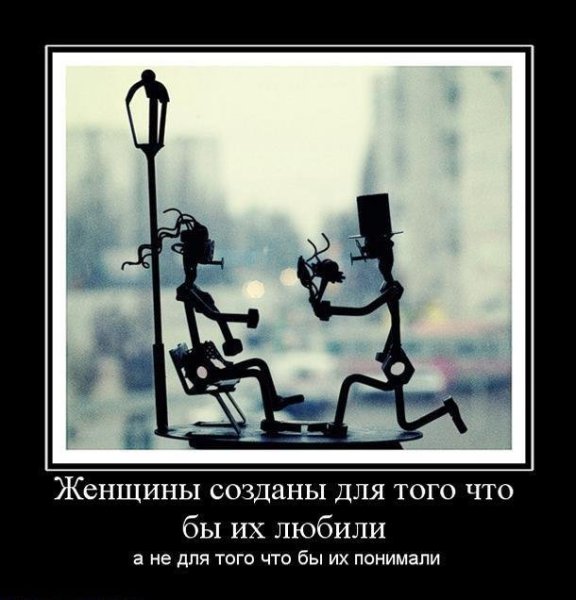 Ксения Собчак демотиваторы