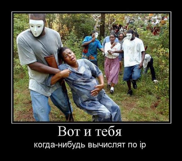 Демотиваторы на фейковые