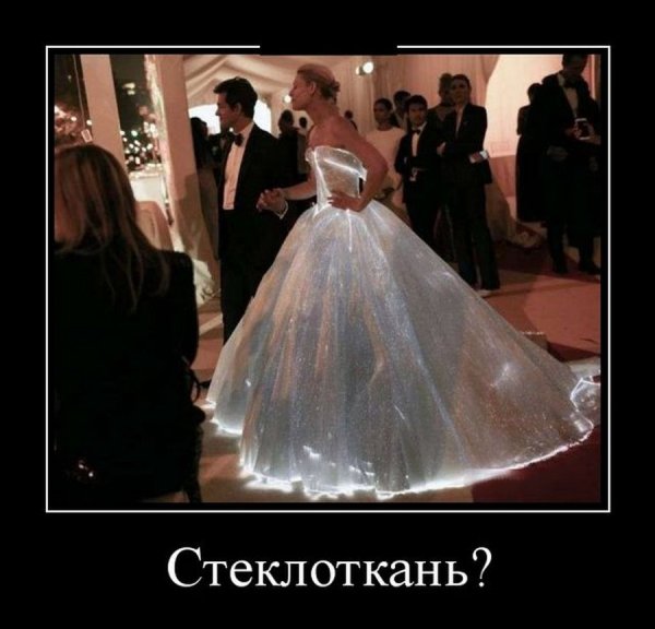 Демотиваторы про Россию