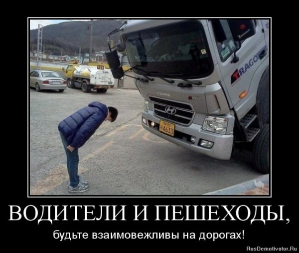 Приколы про водителей
