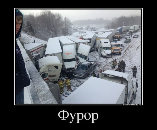 Приколы про дальнобойщиков
