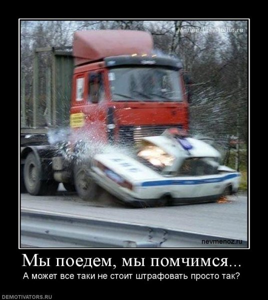Приколы про дальнобойщиков