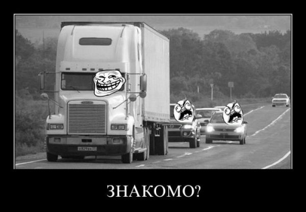 Дальнобой приколы