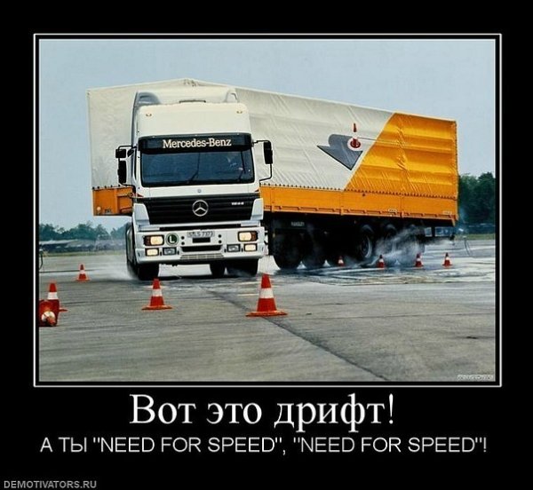 Дальнобой приколы