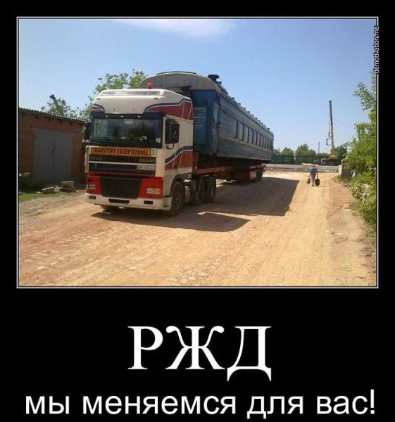 Приколы про дальнобойщиков