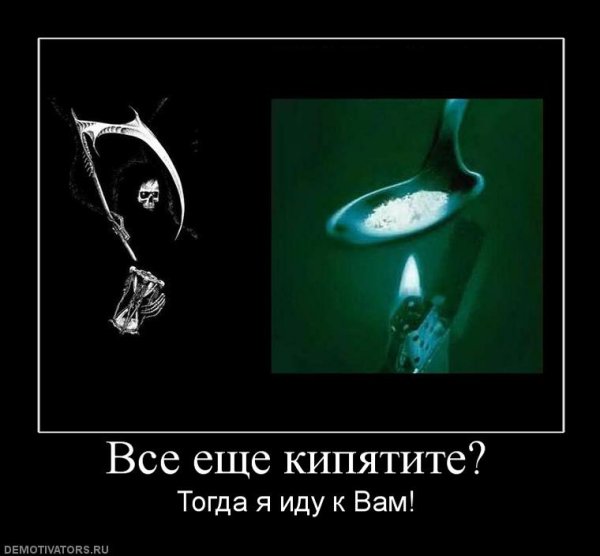 Пьяный за рулем демотиватор