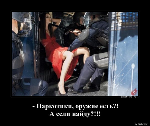 Слева без наркотиков