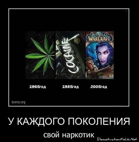 Трезвость демотиватор