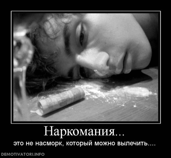 Демотиваторы про лень