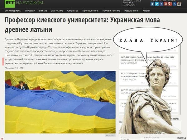 Украинский язык