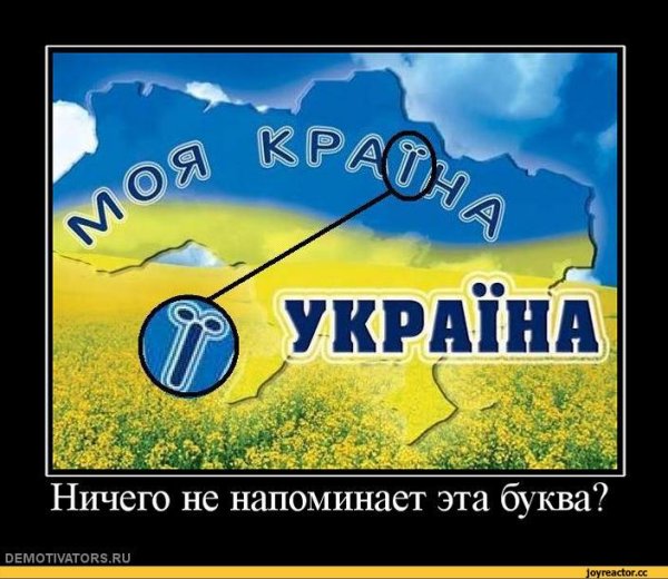 Заговор демотиватор