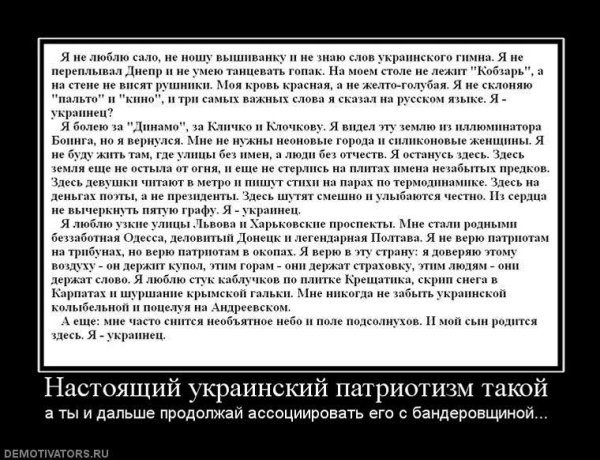 Анекдоты про украинцев