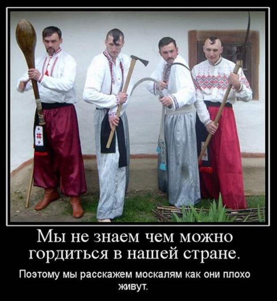 Демотиваторы про русский язык