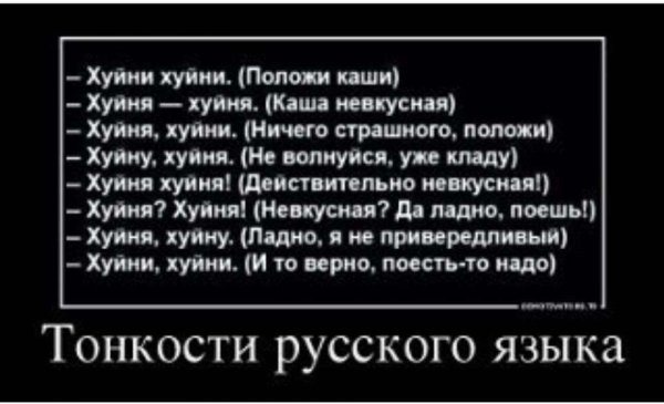 Хохлы приколы