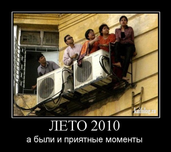 Демотиваторы 01 06 2022г