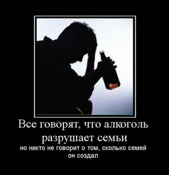 Афоризмы про алкоголь
