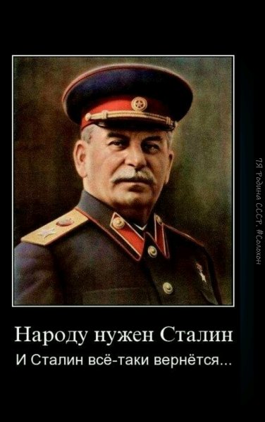 Расстрелять всех недовольных