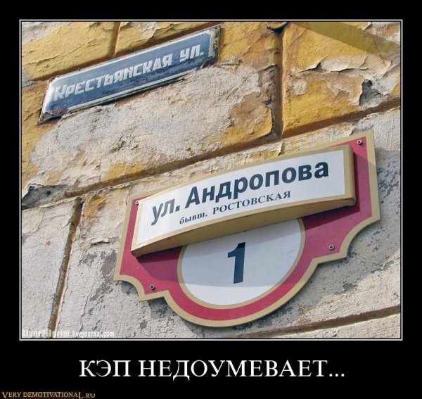 Капитан очевидность демотиваторы