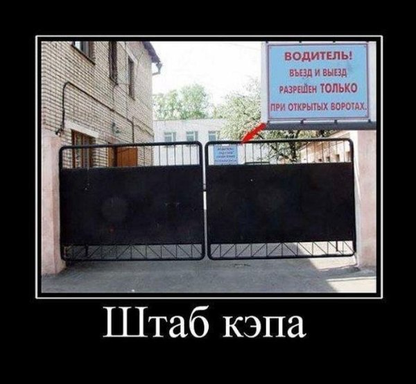 Спасибо Капитан очевидность